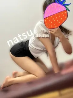 なつ