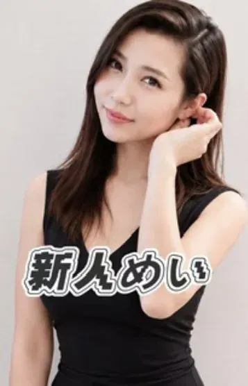 めい(月の和)の公式プロフィール写真