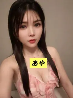 あや