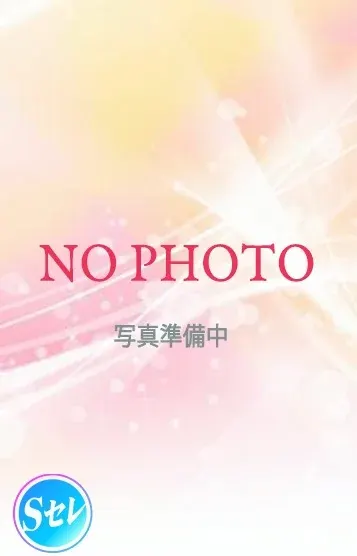 ゆあ(Sセレクション)の公式プロフィール写真