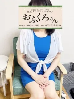 とわこ