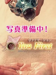 せら