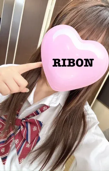 佐倉ゆう(RIBON SPA (出張型))の公式プロフィール写真