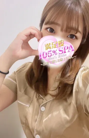 せな(満足度105%SPA)の公式プロフィール写真