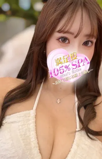 りんか(満足度105%SPA)の公式プロフィール写真