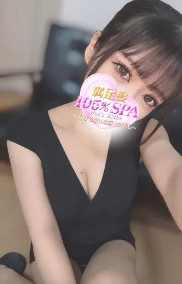 さら(満足度105%SPA)の公式プロフィール写真