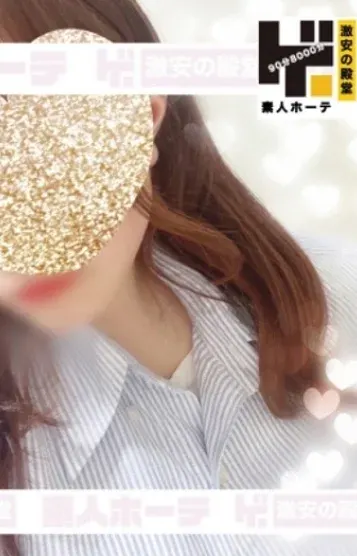 はづき(素人ホーテ神田店)の公式プロフィール写真