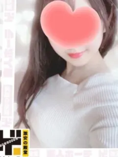 つばき