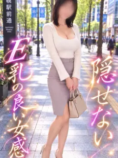 伏古 ユイナさん