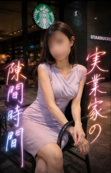 山鼻 シオリさん(円山女子-妻とお姉さん-)の公式プロフィール写真