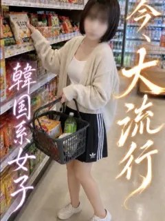 桑園 ユミさん