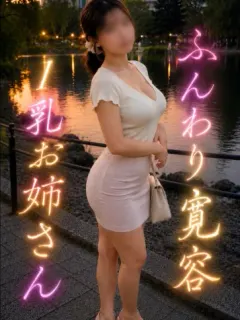 拓北 ミキさん