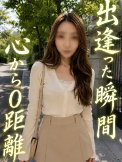旭ヶ丘 ネモさん