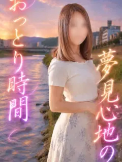八軒 カナエさん