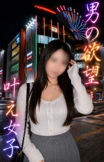 篠路 ミライさん(円山女子-妻とお姉さん-)の公式プロフィール写真