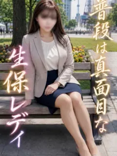 丘珠 エマさん