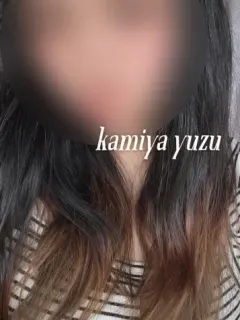 神谷柚子