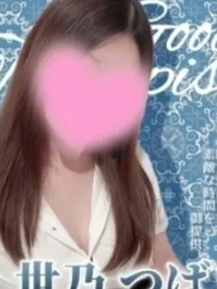 世乃 つばき