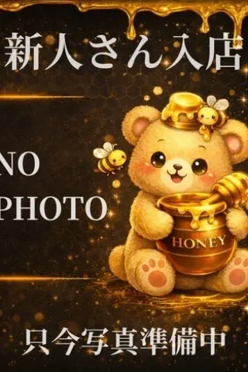 舞香(ハチミツ倶楽部)の公式プロフィール写真