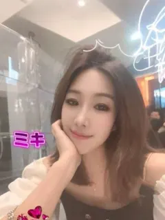 ミキ