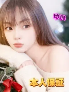 ゆいちゃん