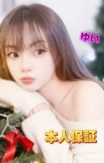 ゆいちゃん(オアシスOasis)の公式プロフィール写真