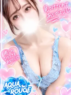 桃園るい