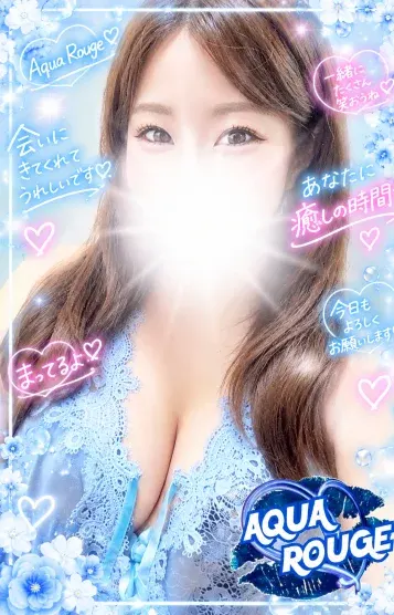 柚原ののか(AQUA ROUGE)の公式プロフィール写真