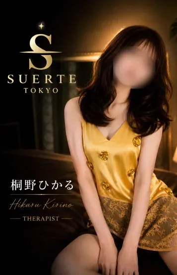 桐野ひかる(Suerte Tokyo(スエルテ東京))の公式プロフィール写真