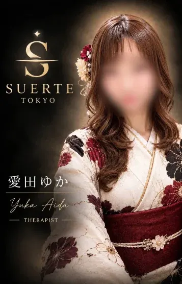 愛田ゆか(Suerte Tokyo(スエルテ東京))の公式プロフィール写真