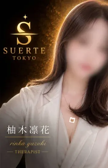 柚木凛花(Suerte Tokyo(スエルテ東京))の公式プロフィール写真