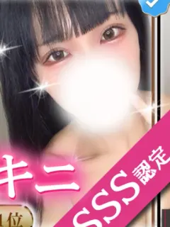 ゆりな