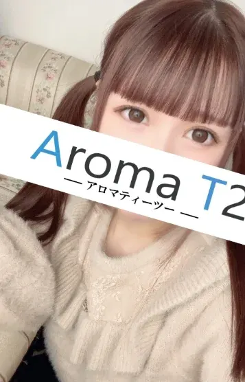 中村ねね(AromaT2(アロマティーツー)北千住)の公式プロフィール写真