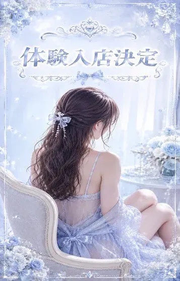 なの(花魁 ~おいらん~)の公式プロフィール写真