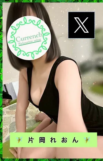 ð§ç岡ãããð§ïŒã«ã¬ã³ãïœCurrenchïœäžè»è¶å±ïŒã®å
¬åŒãããã£ãŒã«åç