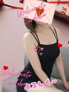 恵令奈