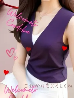澪