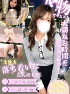 まり