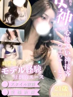 ひめか
