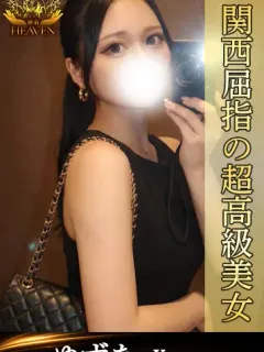 ゆずな