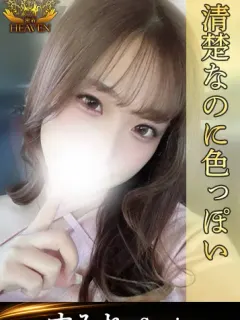 すみれ