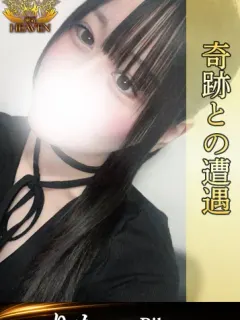りか
