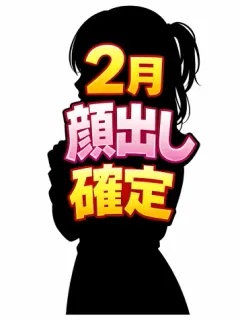 ふみか