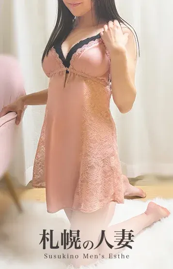 さゆり激エチ特上綺麗(札幌の人妻 すすきのメンズエステ)の公式プロフィール写真