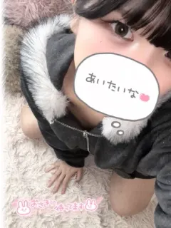 新人はる