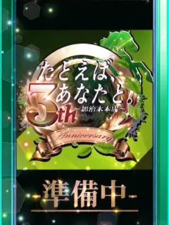 くらら