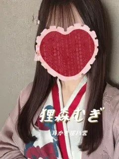 狸森むぎ