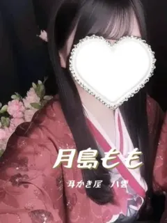 月島もも