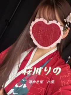 桜川りの