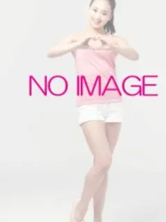 なお